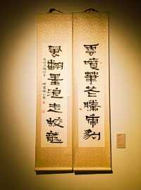 我的人生FIRST｜觀賞林公武作品展