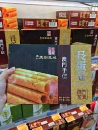 澳門本地人無廣推薦這家手信店…