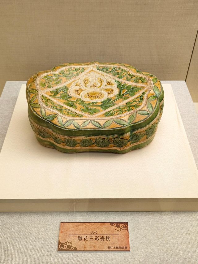 通遼博物館
