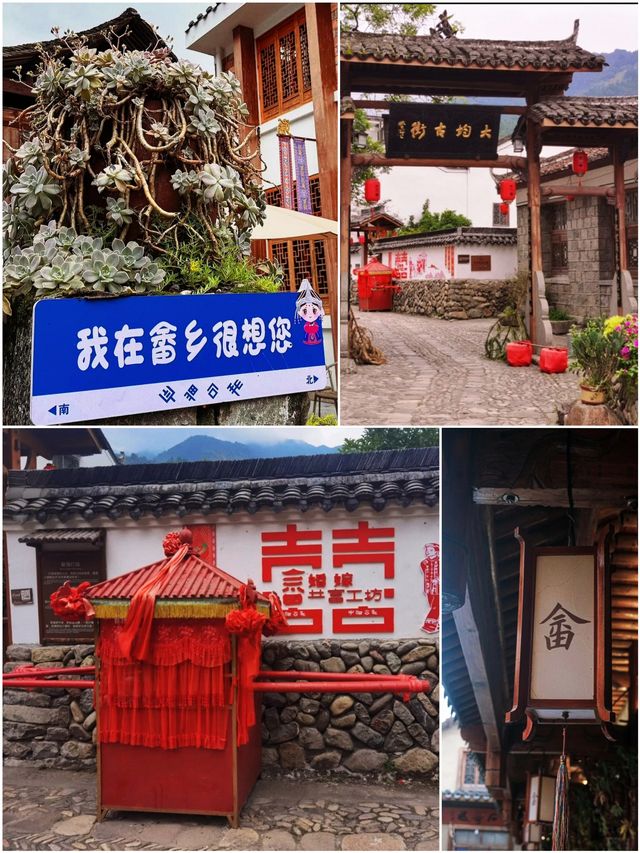 走進景寧畬鄉之窗，體驗了解畬族人的文化和生活習俗！