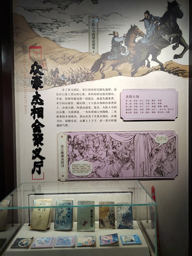 “世間無比酒，天下有名樓”