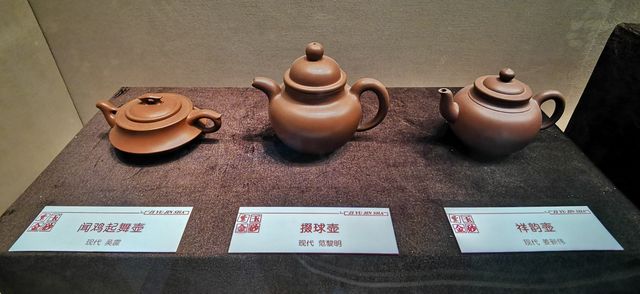 觀展：紫玉金砂——紫砂藝術展