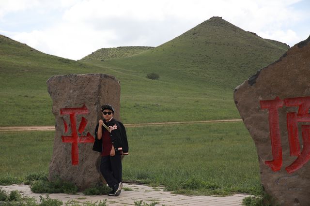 暑假帶娃北行之～錫林郭勒平頂山火山群