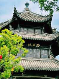 古城始建於宋代，擁有保存完好的古城牆和眾多歷史遺跡