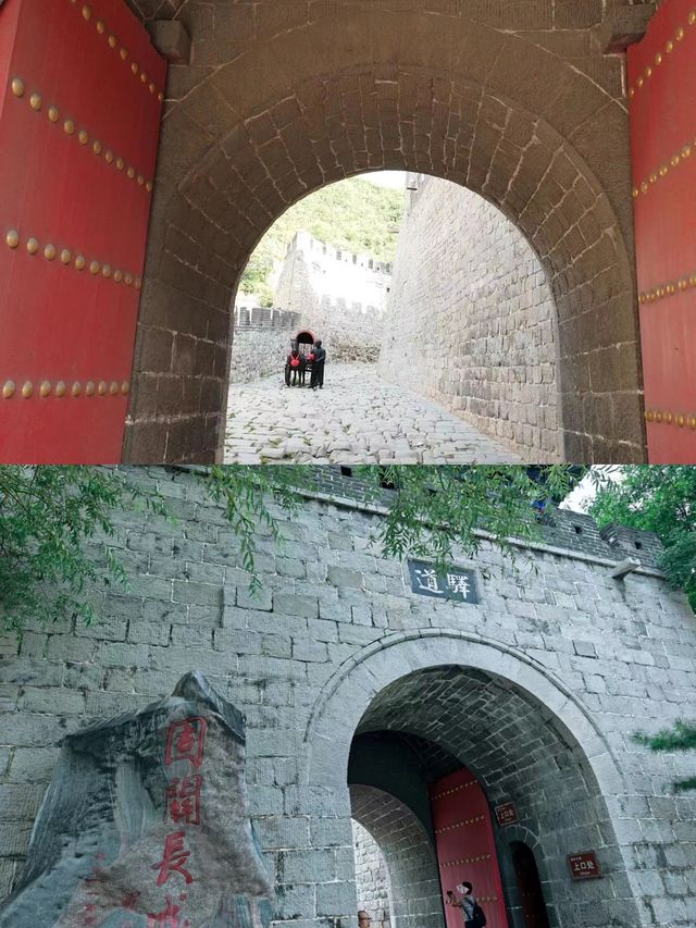 固關長城遺址一秦嶺古驛道