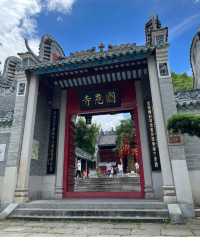 深圳打工人挑戰每週末旅遊第37站雲浮