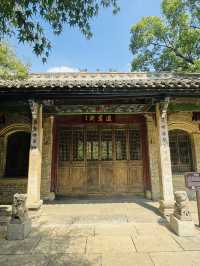 尤家花園，一個被稱為皖北豫園的地方！。