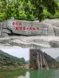 邂逅自然之美｜一步一景 陶醉在山水之間。