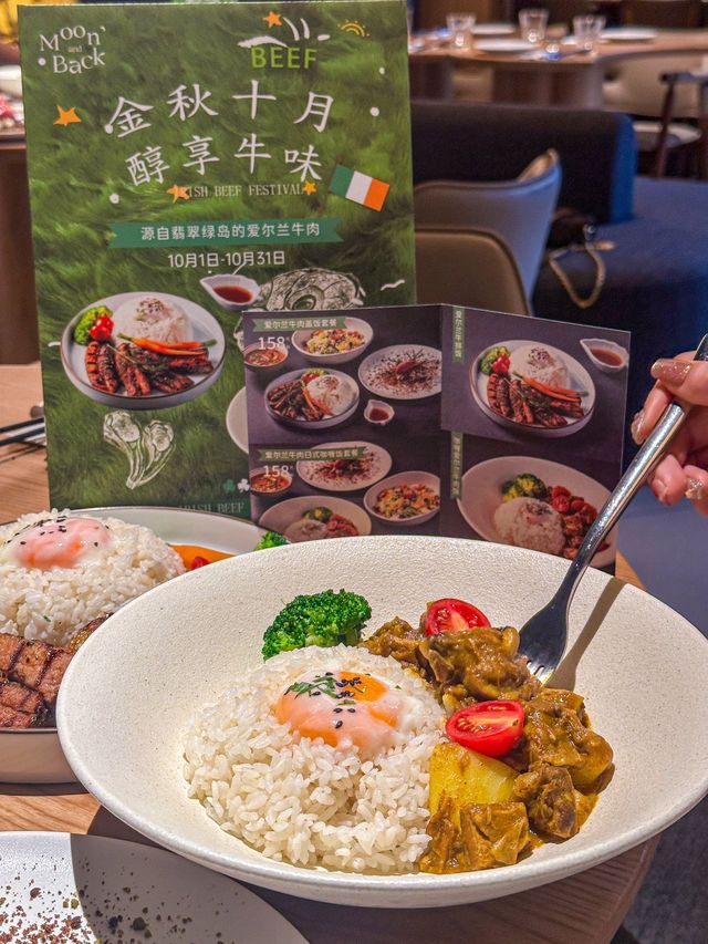 保證不刪除人人都推薦愛爾蘭牛肉好吃。