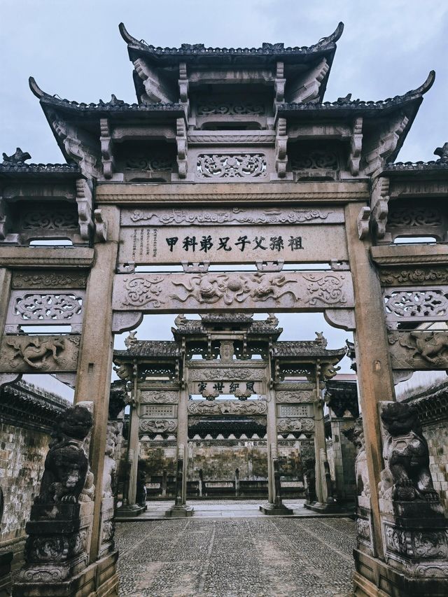 金華盧宅| 北有故宮 南有盧宅。