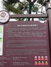 商洛棣花古鎮。
