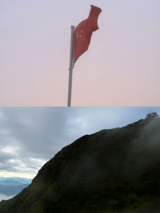 「夜攀粵東最高峰，銅鼓峰」。