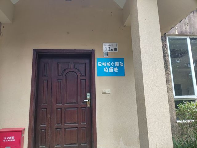 深圳市園山風景區。