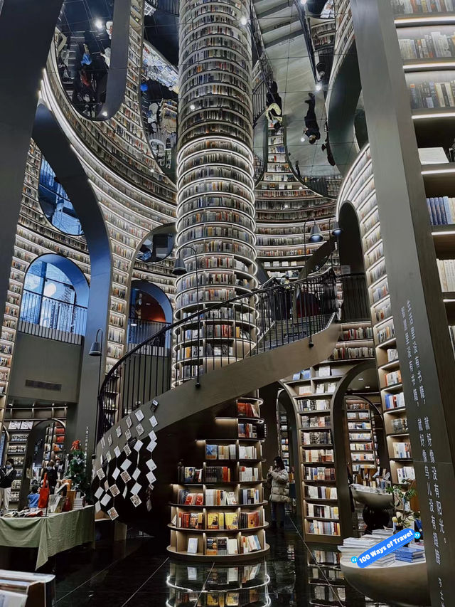 Zhongshuge Bookstore: A Surreal Literary Oasis in Chengdu