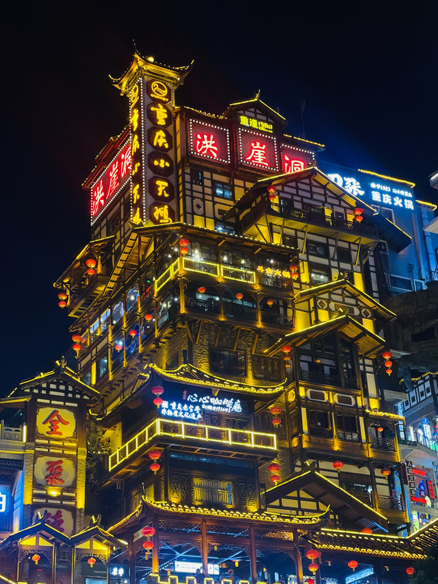 📍重慶｜洪崖洞·捧在手心上的珍珠🤲🏻