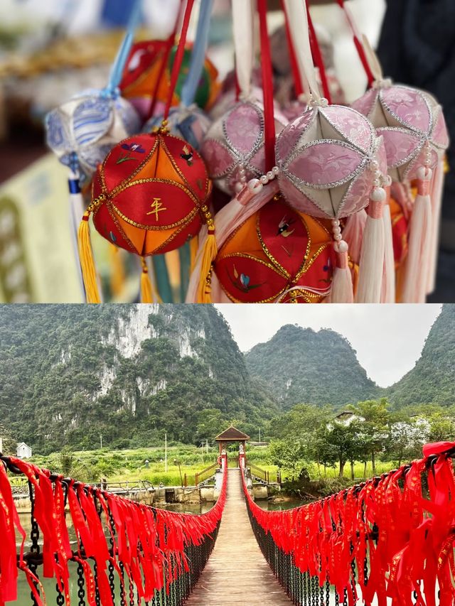 靖西舊州 千年古城，繡球之鄉