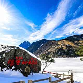 被低估的寶藏地！螺髻山絕美攻略來襲