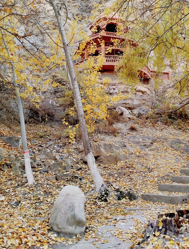 打卡-烏什縣燕泉山風景區