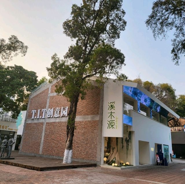 Fashion Tianhe Creative Park (时科创意园) hidden place😉 in Guangzhou  🪭❤️