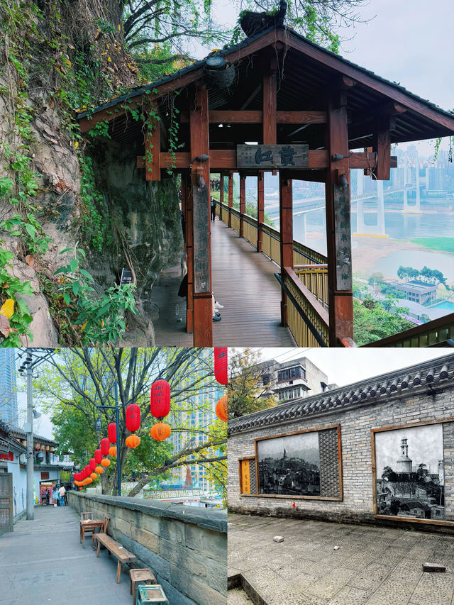 重慶最具「山城特色」的山城步道