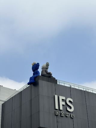 Changsha's must-visit spot: IFS