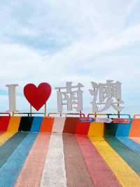 端午南澳島：海島風情絕佳之選