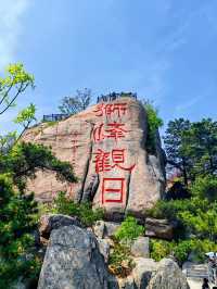 崂山仰口遊覽區