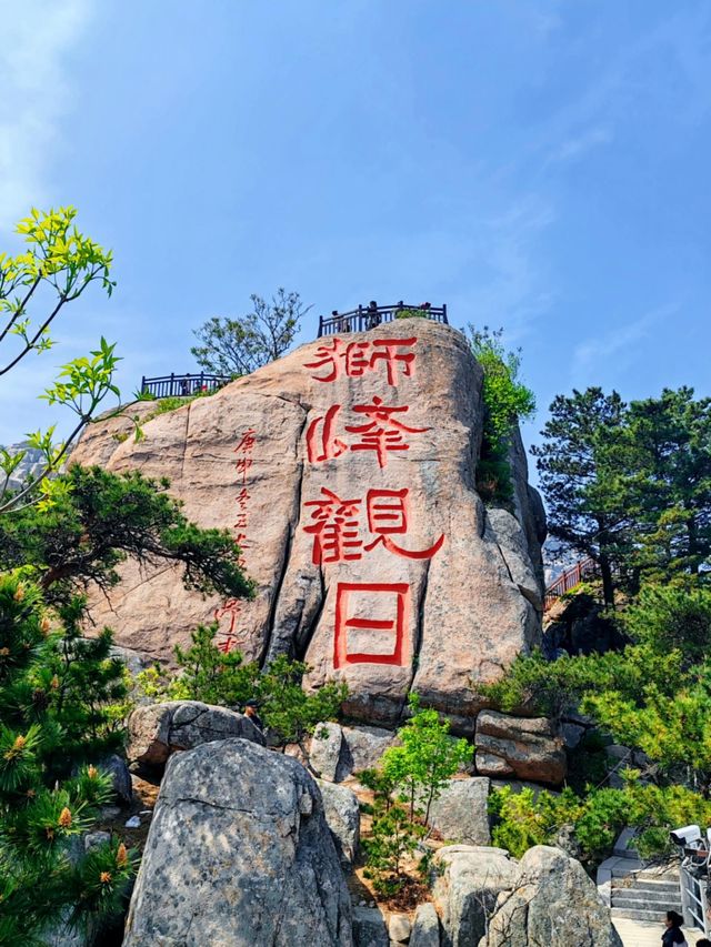 崂山仰口遊覽區