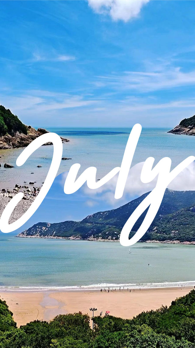 朱家尖：奔赴山海，解鎖東海浪漫