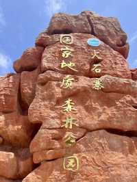 赤壁丹霞中，尋一場歲月遺落的炙熱