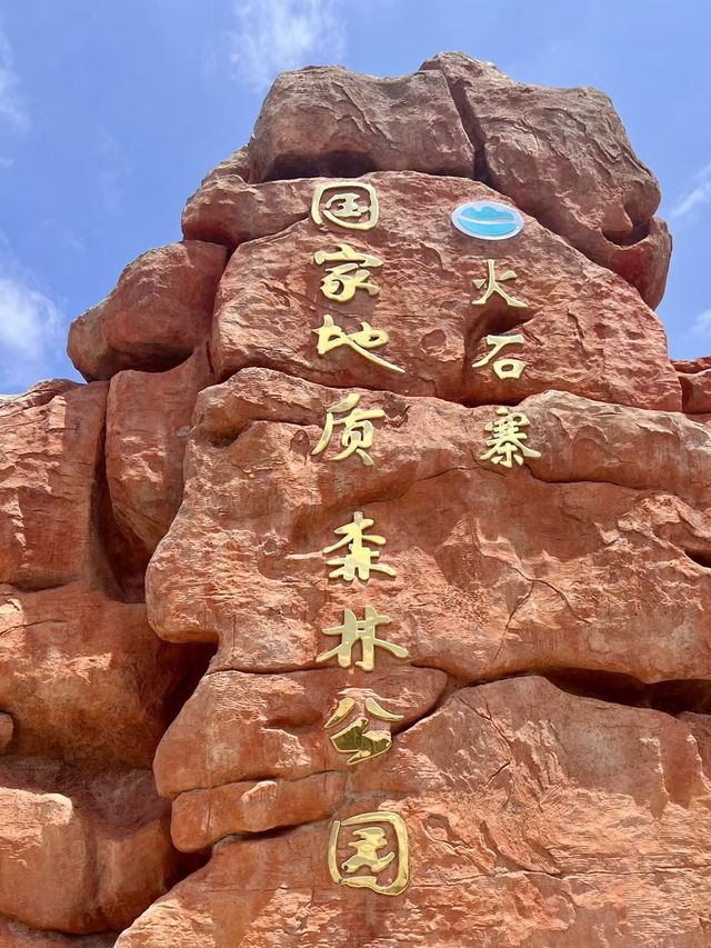 赤壁丹霞中，尋一場歲月遺落的炙熱