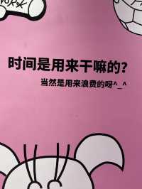 Funniest Stores in Foshan: Brainhole Store: Pink Piggy paradise  🐷💖
