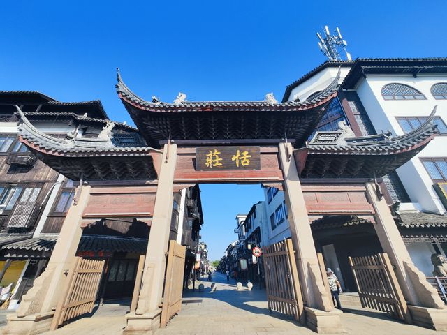 探秘江南古韻!恬莊古鎮竟藏著這麼多歷史寶藏 探秘江南古韻!恬莊古鎮竟藏著這麼多歷史寶藏