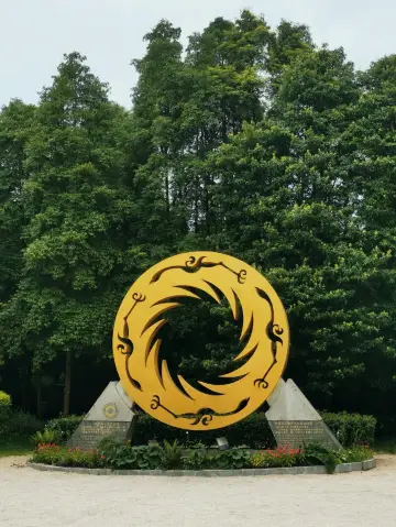 Jinsha Site Museum Closed