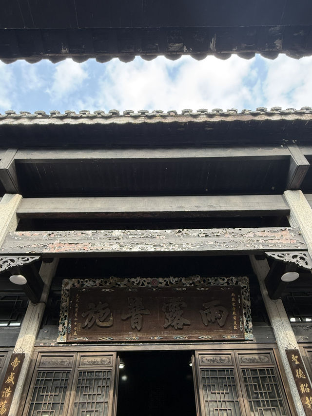 衡陽 / 福嚴寺 衡陽 / 福嚴寺