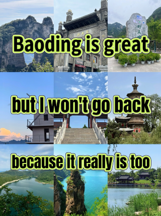 Baoding is great, but I won't be going back—because it's just too addictive
