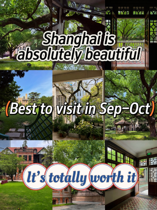 Shanghai is stunning and perfect for a September–October trip—you won't want to miss it!
