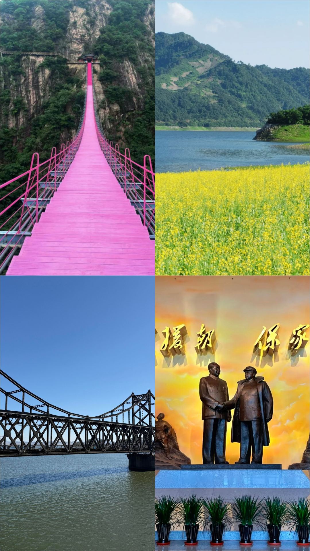 I've just returned from a tough trip to Dandong, and I don't recommend visiting in September.