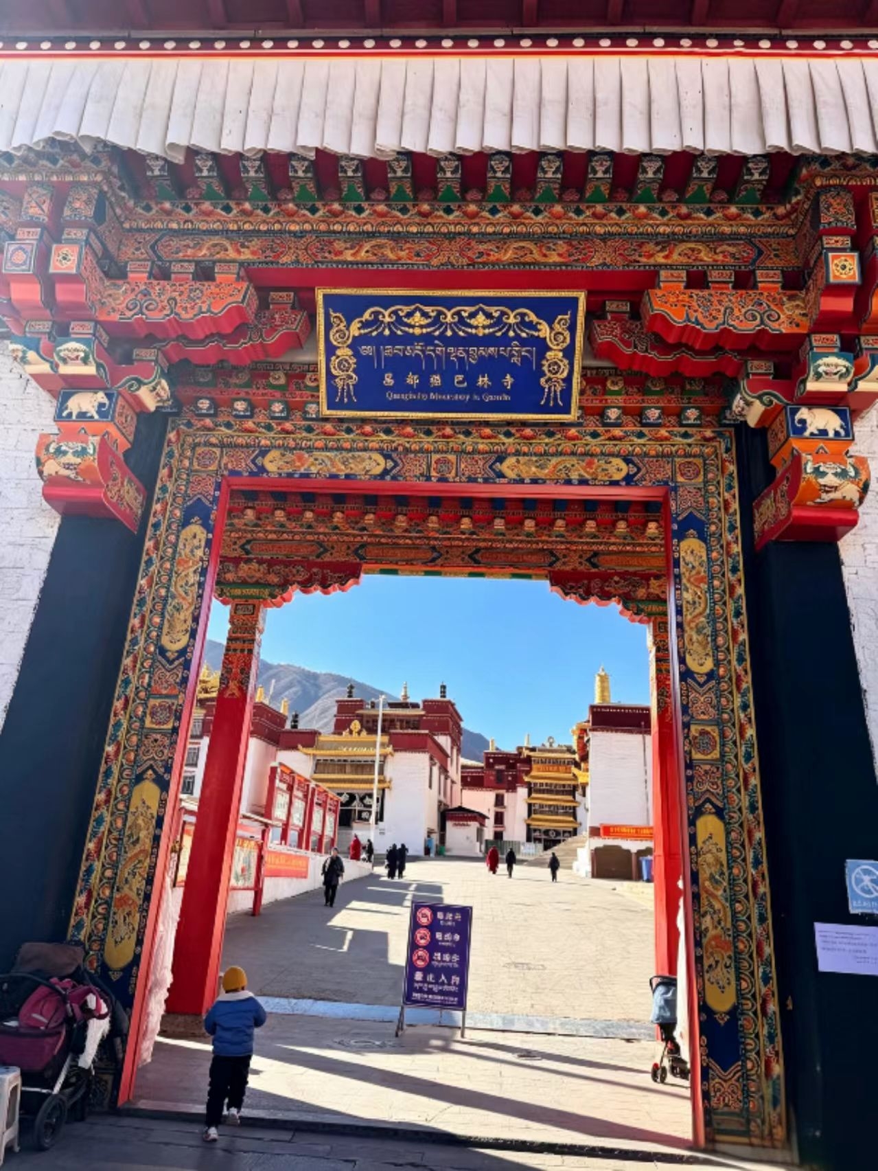 I get it! Qamdo is a hidden gem that is severely underrated.