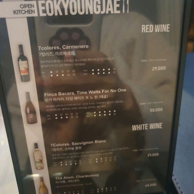 우리 동네 숨은 맛집.