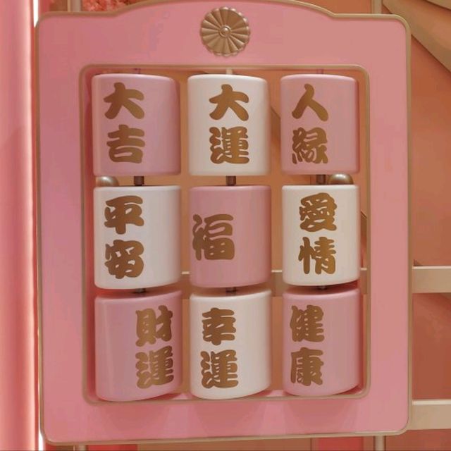 東港城·花滿東港·玉兔迎福