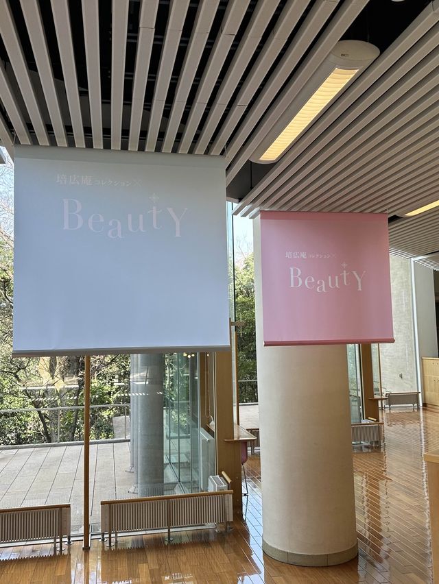 【大分】大分市美術館の企画展