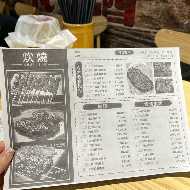 銅鑼灣🍢人氣串燒店