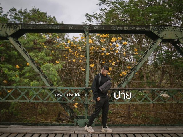 จุดแวะเที่ยวระหว่างทางไปแม่ฮ่องสอน
