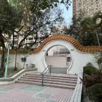 黃大仙下邨內嘅龍趣園何鴻燊公園