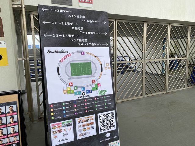 東京・駒沢。『駒沢オリンピック公園陸上競技場』