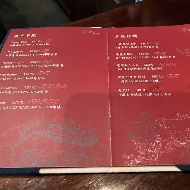 （台南/中西區）非常特別的赤崁中藥行Speakeasy Bar