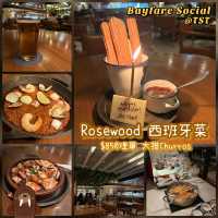 Rosewood西班牙菜🇪🇸 $850二人埋單