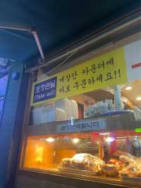 [부산] 남포동에서 가장 유명한 족발 홍소족발