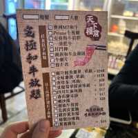 澳洲和牛放題😋😋😋